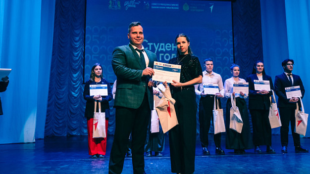 В Иванове отметили Международный день студента